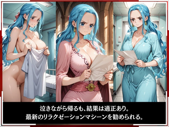 淫療ファイル 〜被験者No.4 ビ〇〜の画像6