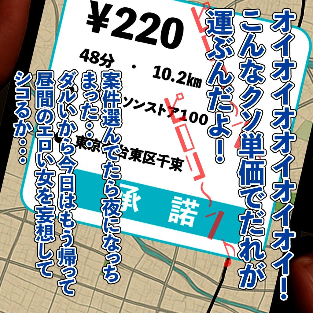 異界【後編】のサンプル画像 6