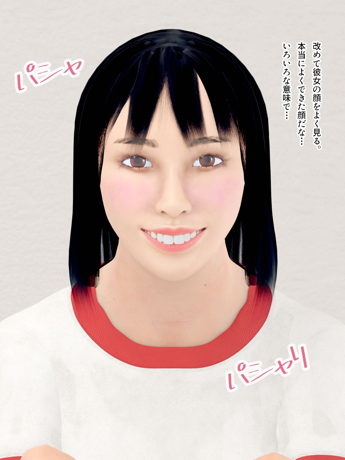○○さんの言うとおり3の画像2