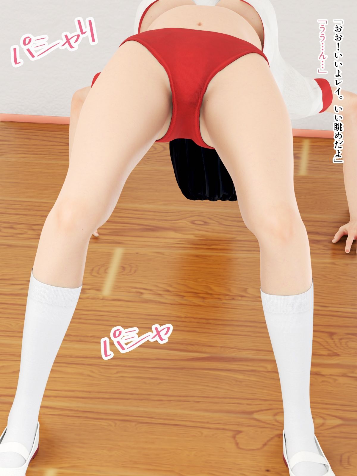 ○○さんの言うとおり3の画像3