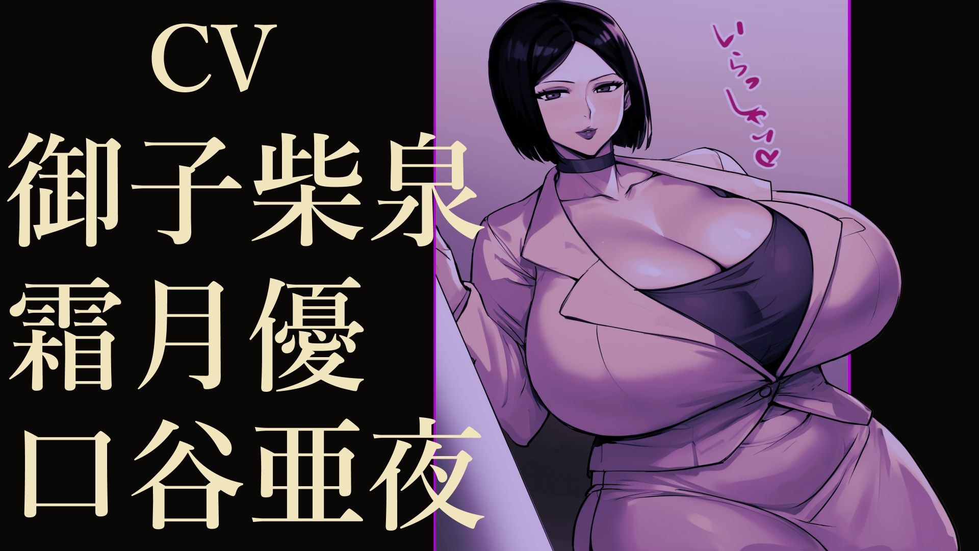 ボクのママの画像7