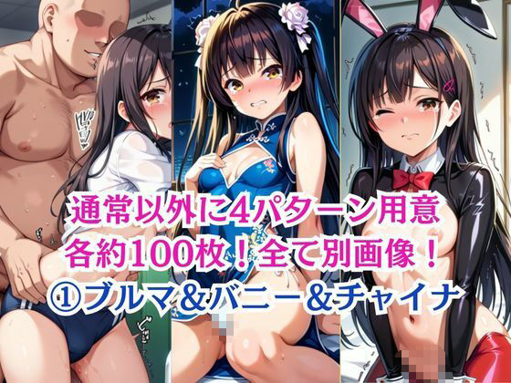 無理やり屈服泣きまくり！小手●唯のサンプル画像 6