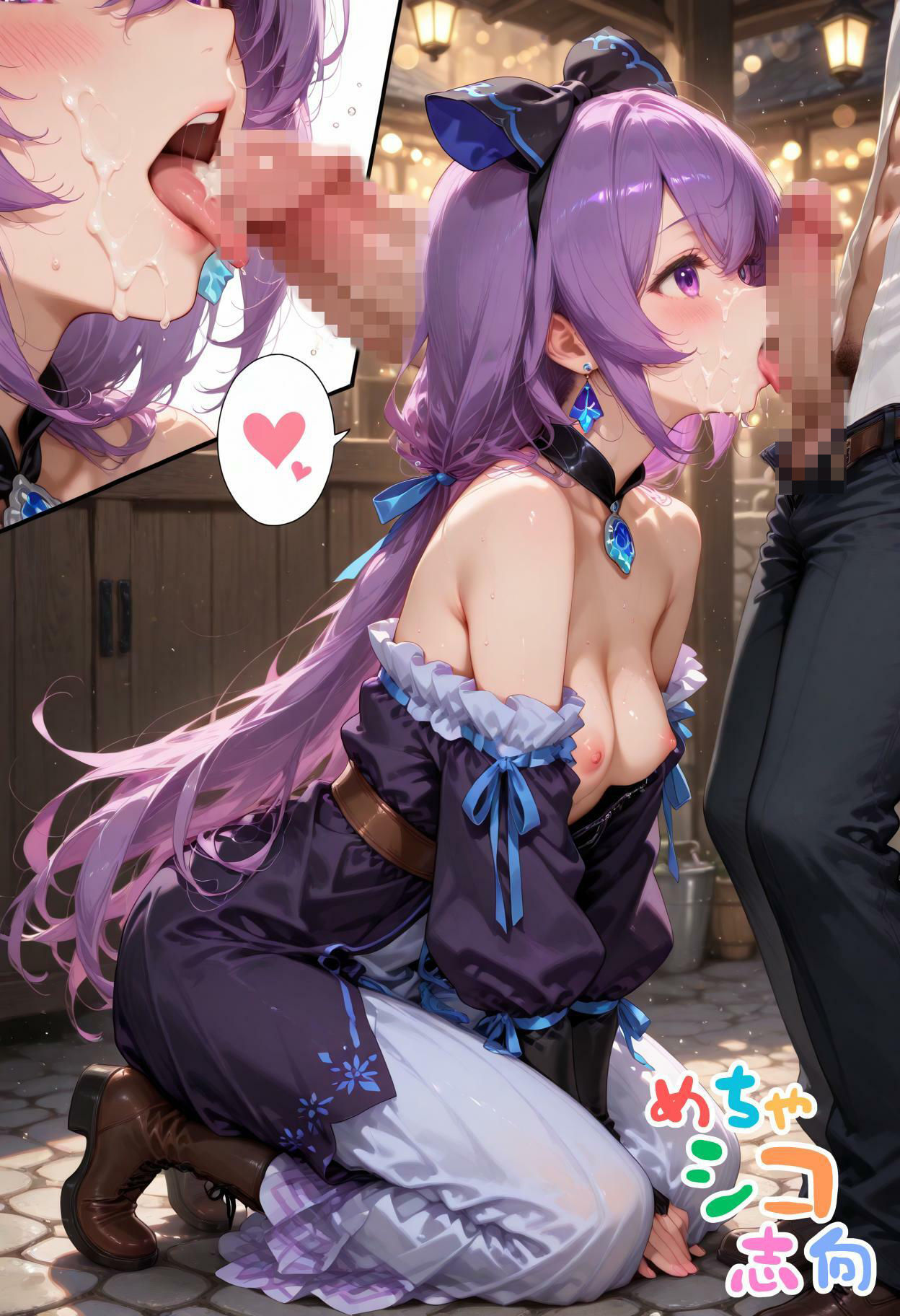 【めちゃシコ】超ドスケベ店主〜勘違いアダルトマイスター〜の画像8