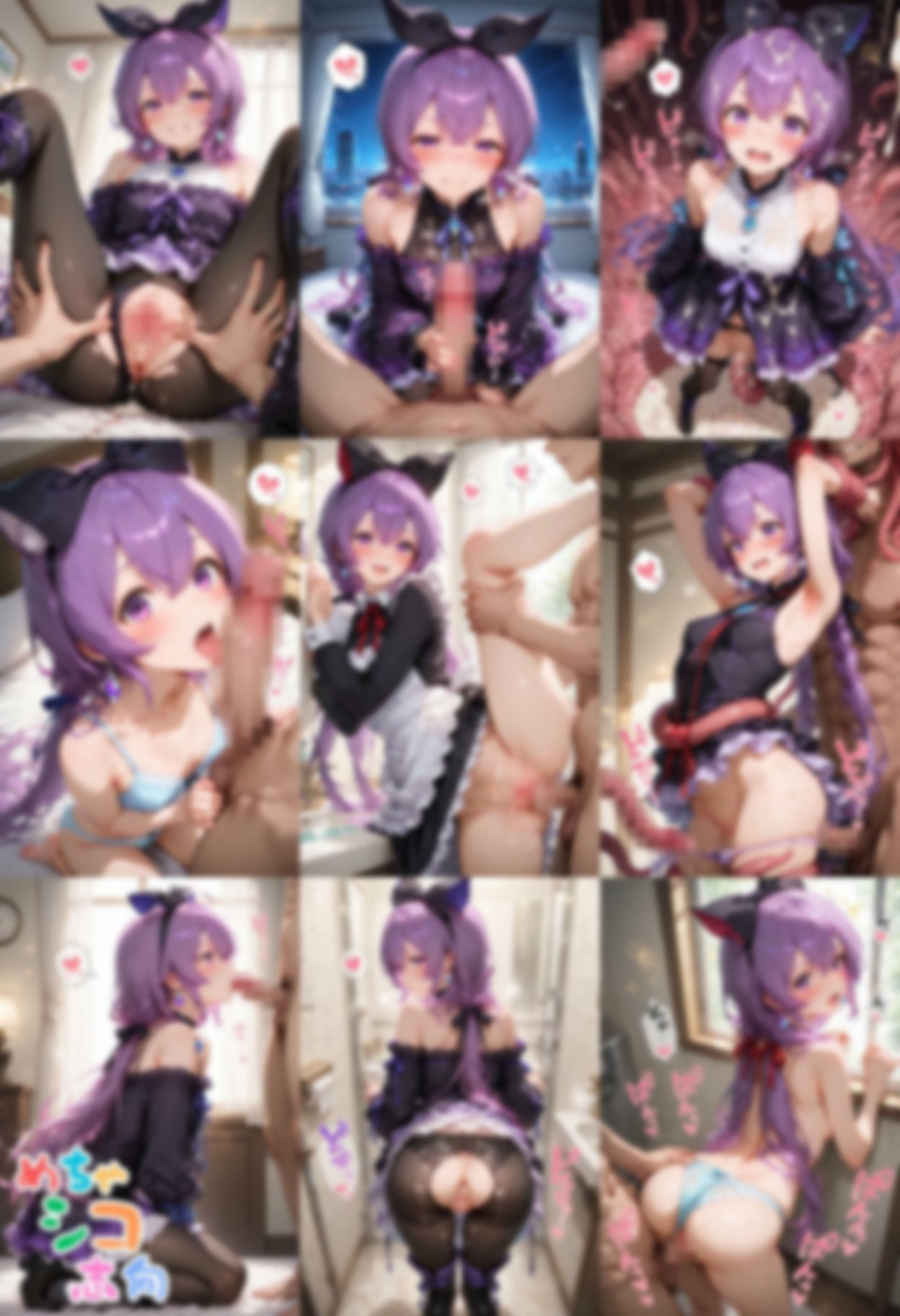 【めちゃシコ】超ドスケベ店主〜勘違いアダルトマイスター〜の画像10