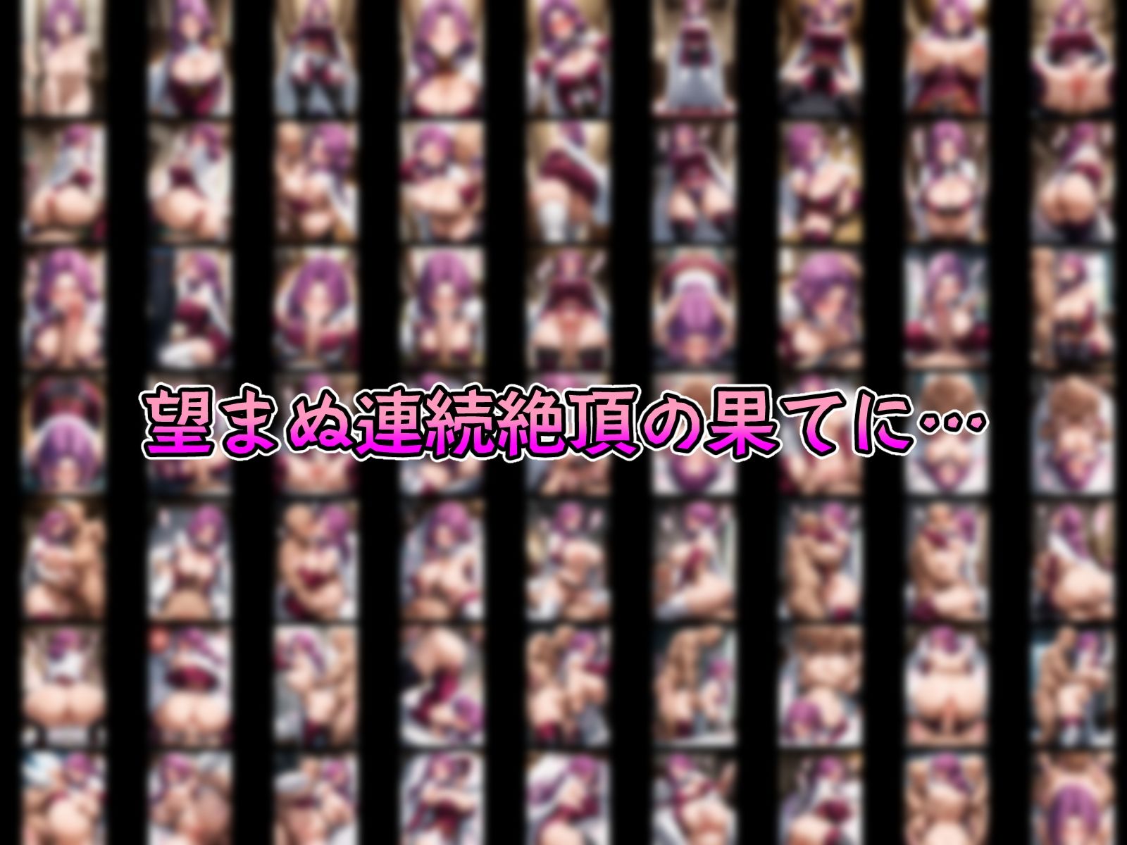 催●寝取られ孕ませ黒の騎士団 C.◯. ヴィ◯ッタ コーネ◯ア ミ◯イ 紅◯カレンのサンプル画像 6