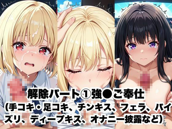 催●で彼氏と思い込ませいちゃlove変態調教SEXからの催●解除で強●孕ませレ●プ!錦●千束&井●上たきな編の画像7