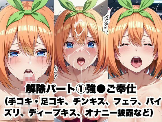 催●で彼氏と思い込ませいちゃlove変態調教SEXからの催●解除で強●孕ませレ●プ!中●四葉編の画像7