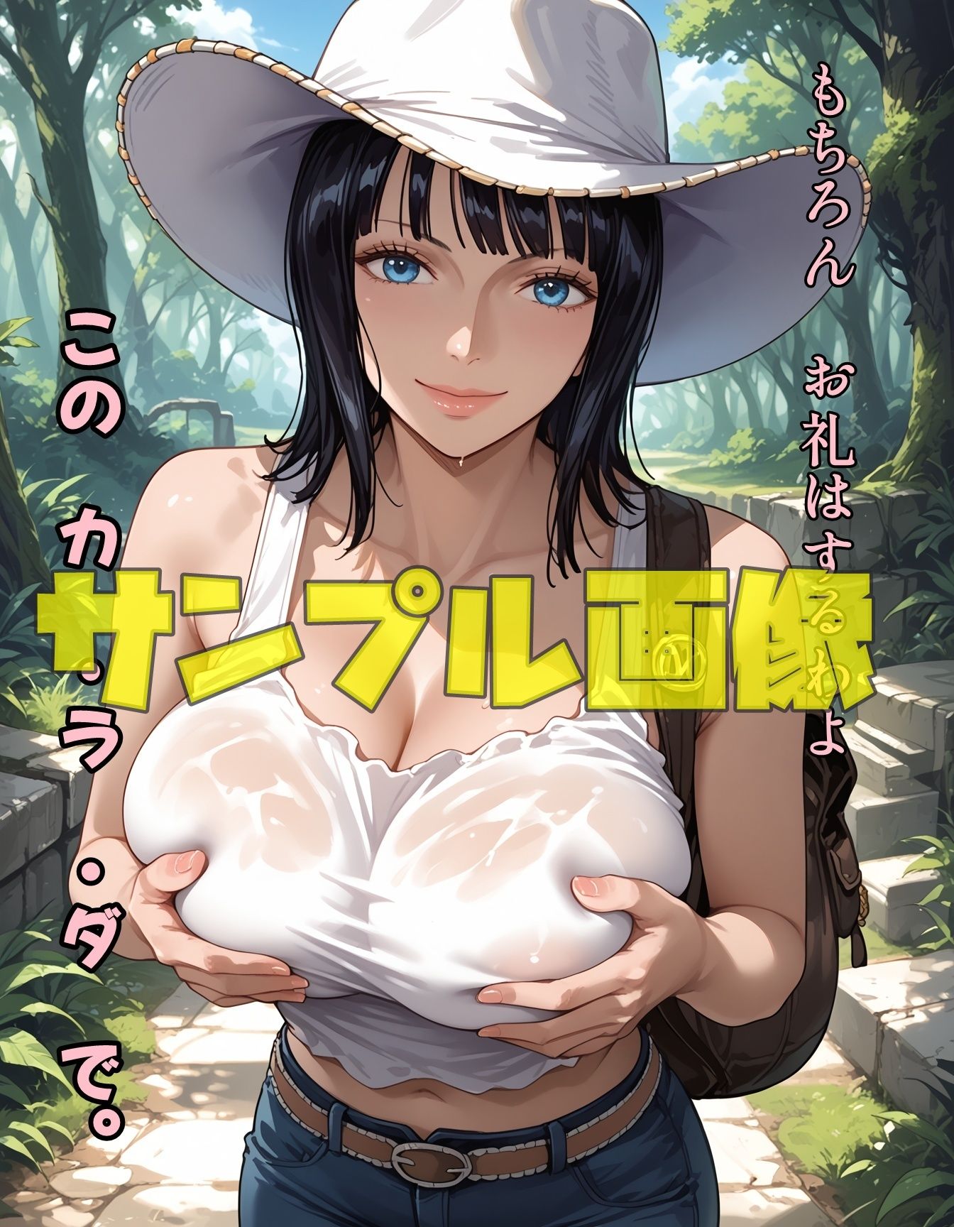 若き考古学者のお願い方法の画像2