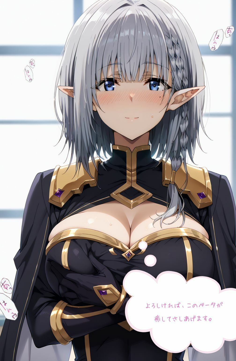 陰の膣力者になりたくて_＃2（ベ〇タ）320枚のサンプル画像 6