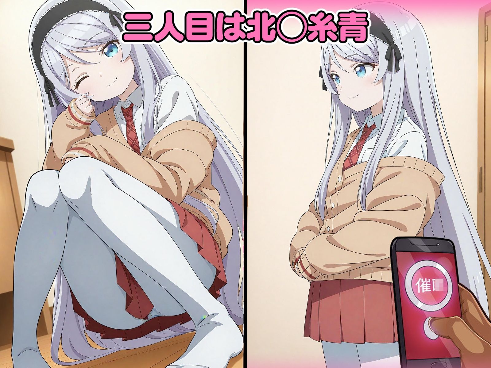 〇〇