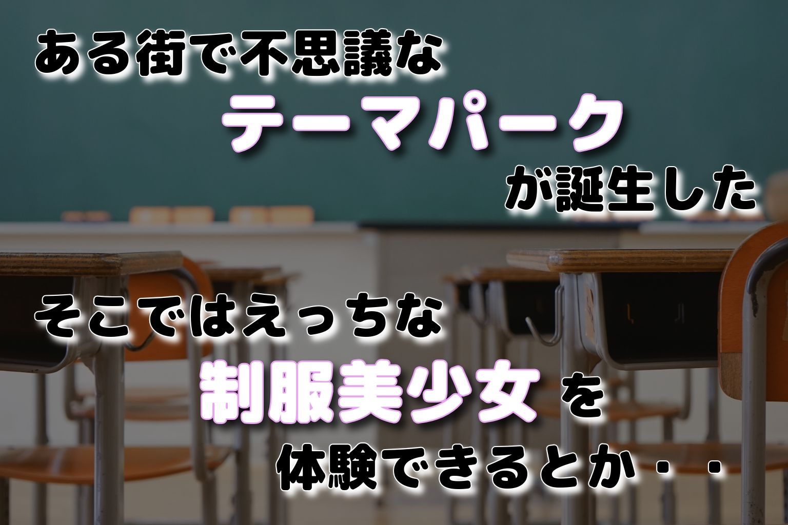 淫乱美少女 体験コーナーPart2の画像1