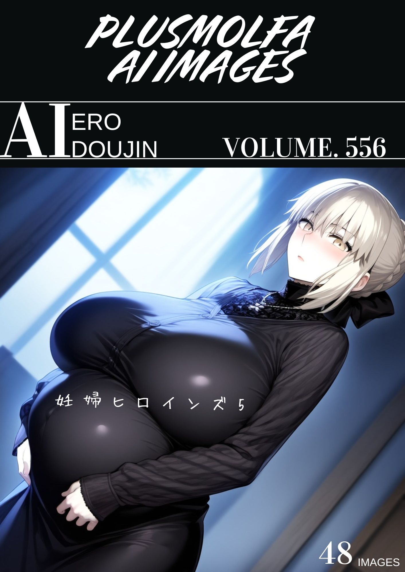 plusmolfa CG集纏め Vol.551〜560のサンプル画像 6