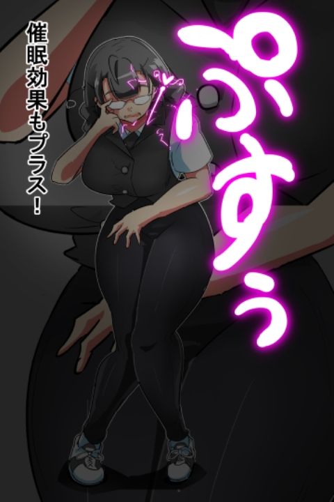 迫る口撃！フェラ怪人のサンプル画像 6