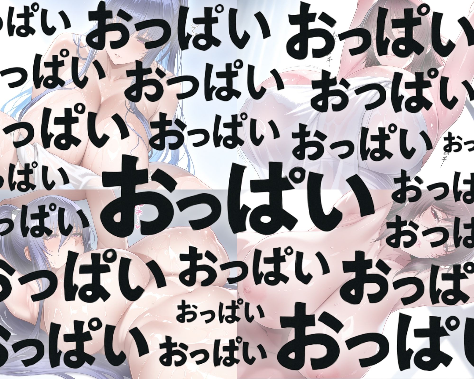 最高のおっぱい MOTHER&RINKOの画像4