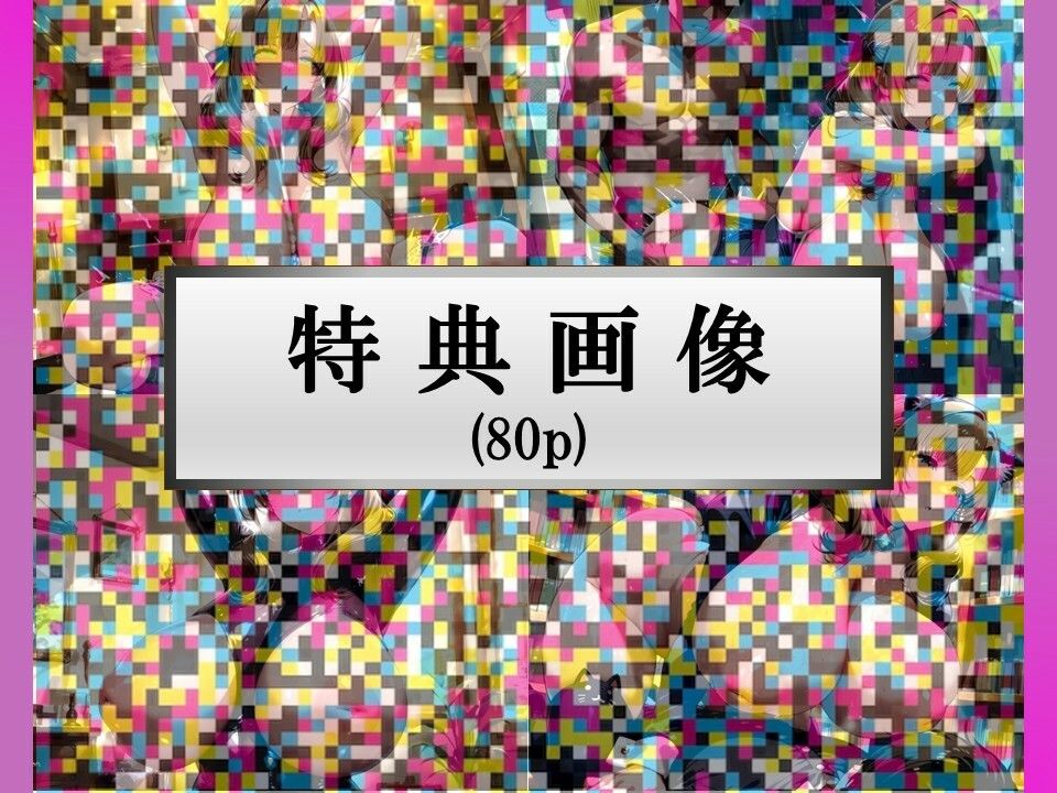 【アへ顔淫乱交尾集】真〇子ママのドスケベ浮気交尾は好きですか?の画像4