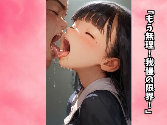 初恋の幼馴染が妹になったのでいきなり同居生活のサンプル画像 6