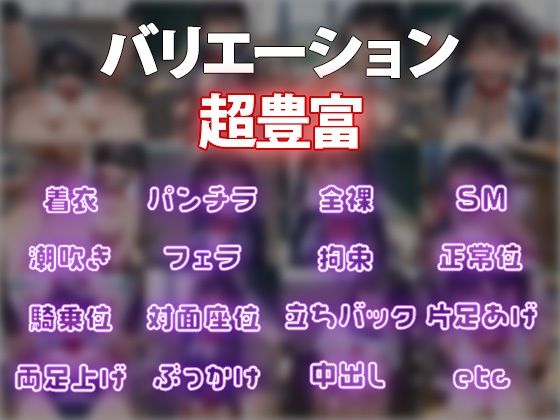 爆乳のクラスメイト 調教して性処理器にするの画像8