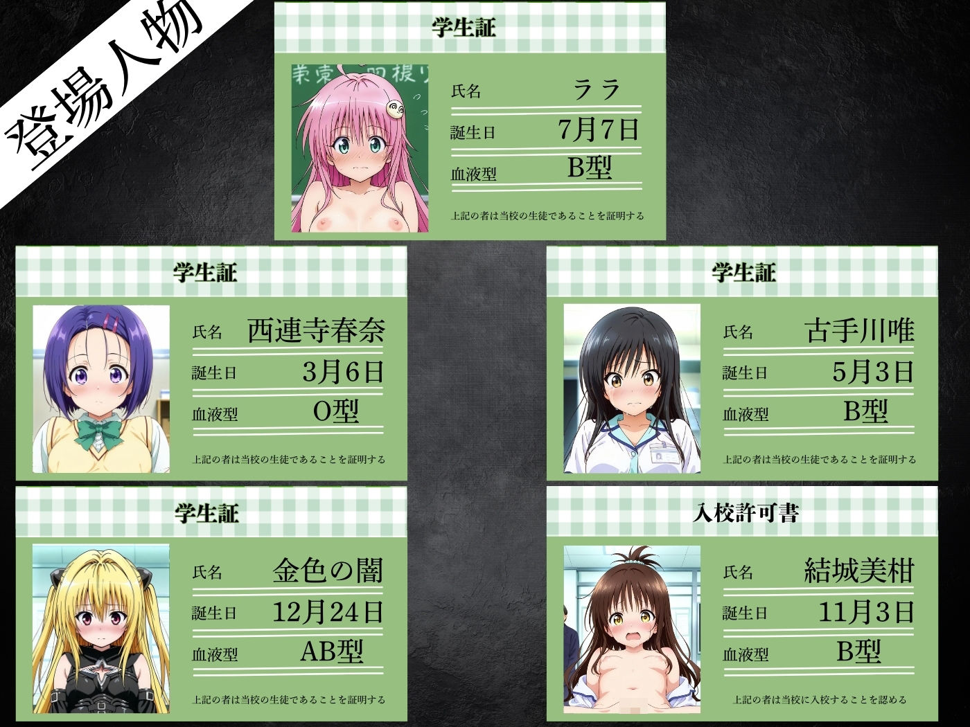 私立彩南●園〜地獄の性教育〜の画像2