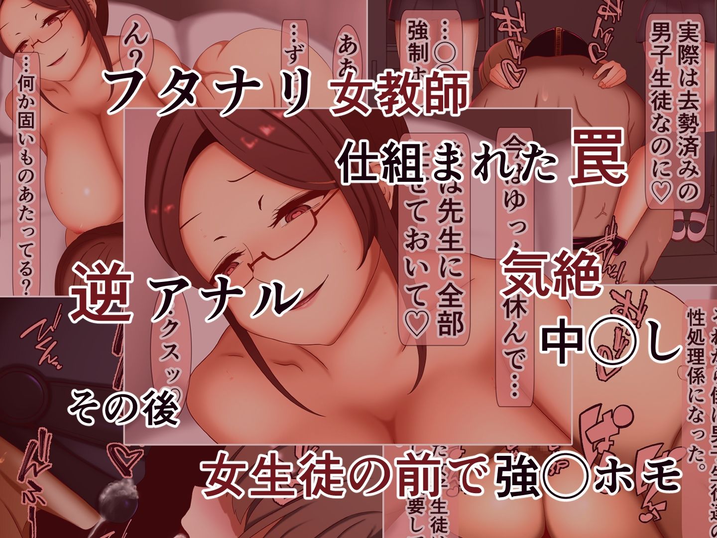 貞操帯から始まる最下層マゾの作り方 画像6