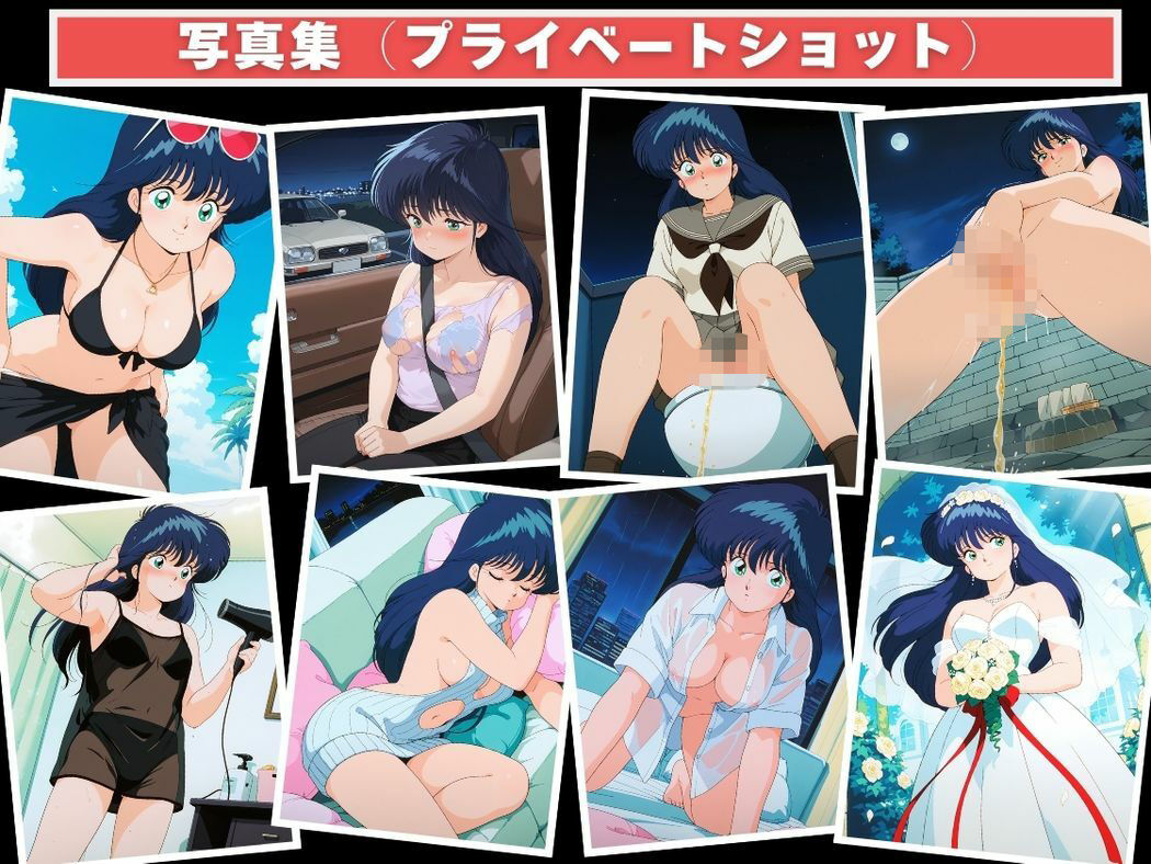 鮎川まど●〜おじさんの子を妊娠〜 画像9