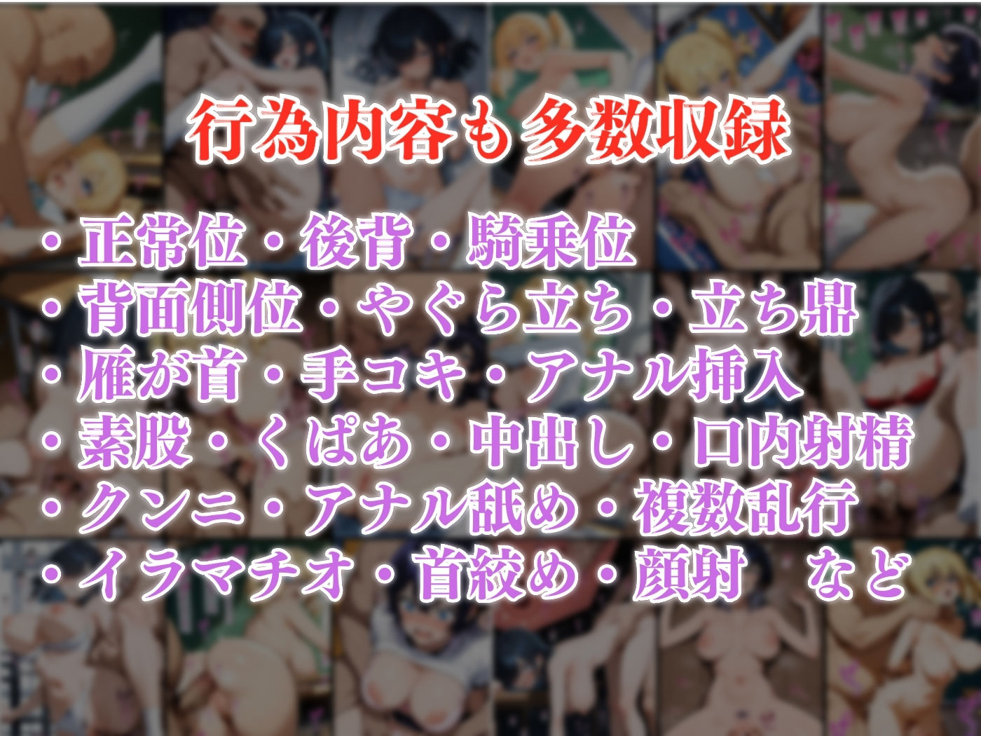 今日の性直担当は君達だ〜純白肌×体操服編〜の画像9