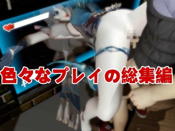 崩壊スターレイルからルアン・メェイが登場！調教、甘々攻め攻めプレイと、様々なシチュを盛り合わせたコレでもかというほどの総集編！のサンプル画像 6
