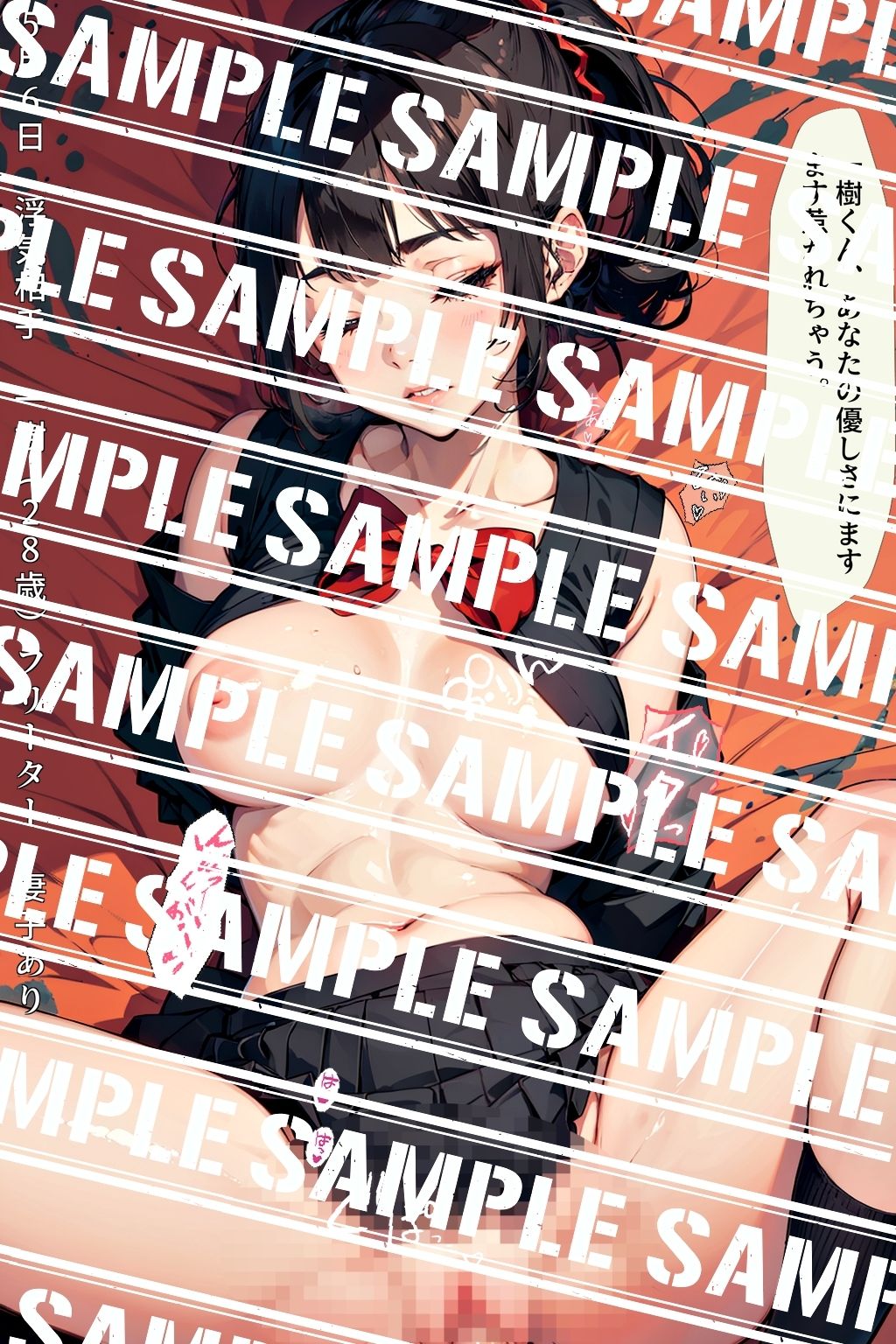 清楚でポニーテールの似合うコスプレ好きの僕の彼女さゆり（21歳）が実はただのビッチだった件 〜制服編vol.3（最終巻）〜のサンプル画像 6