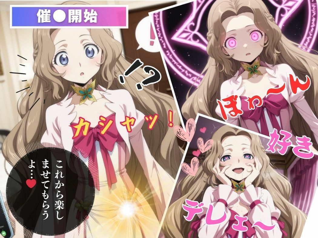 盲目の姫君の禁断の恋 画像6