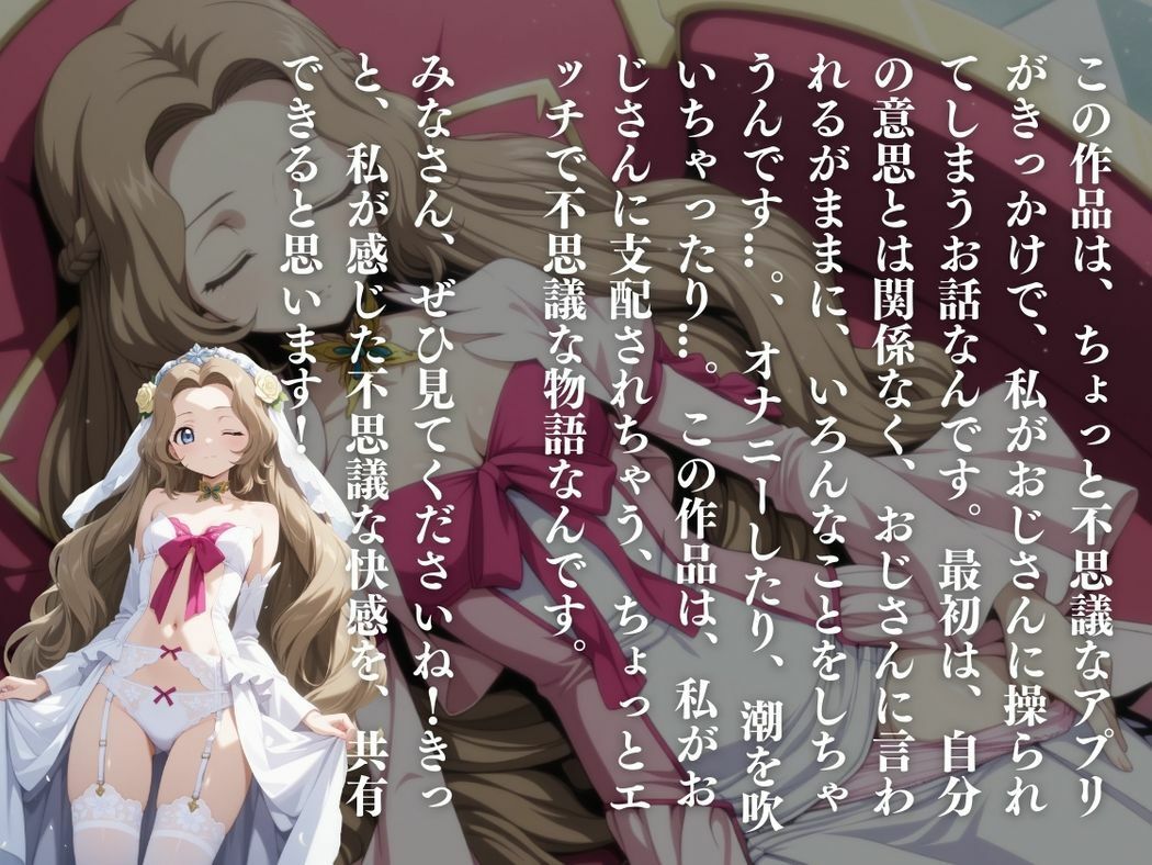 盲目の姫君の禁断の恋 画像10