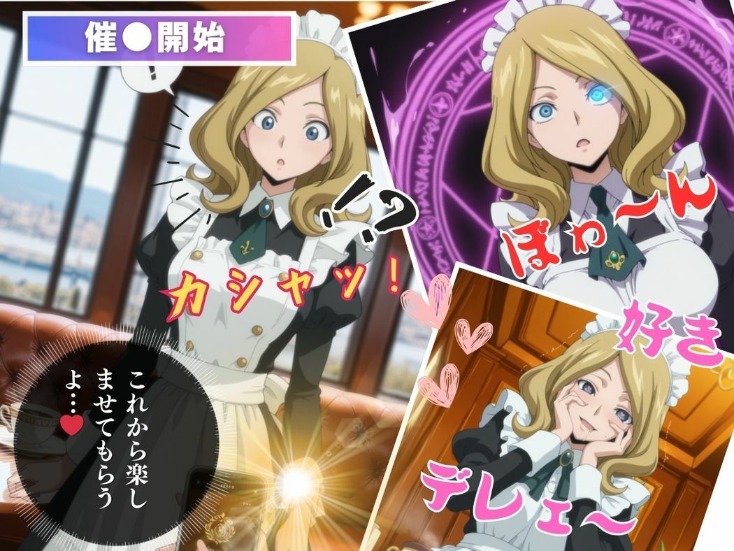 学園のアイドル、おじさんに堕ちるのサンプル画像 6