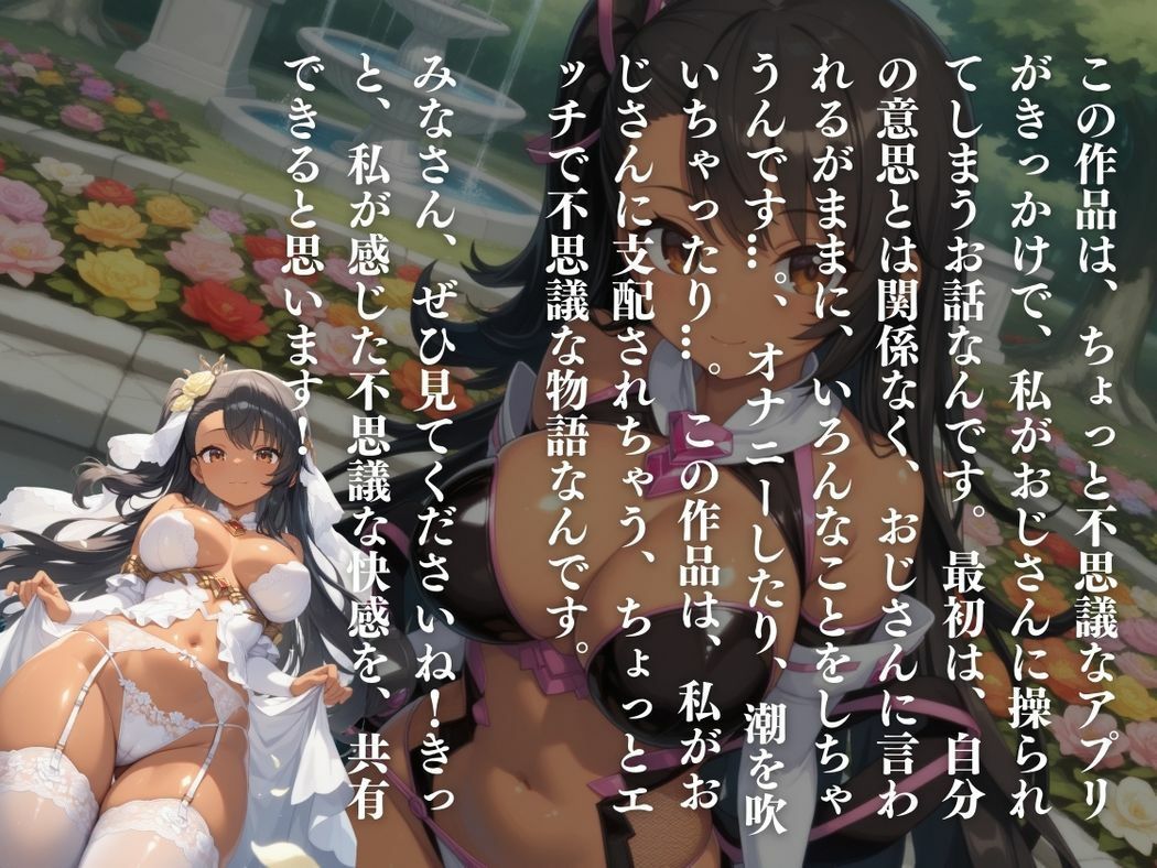 催●支配 初●局〜おじさんの子を妊娠〜の画像10