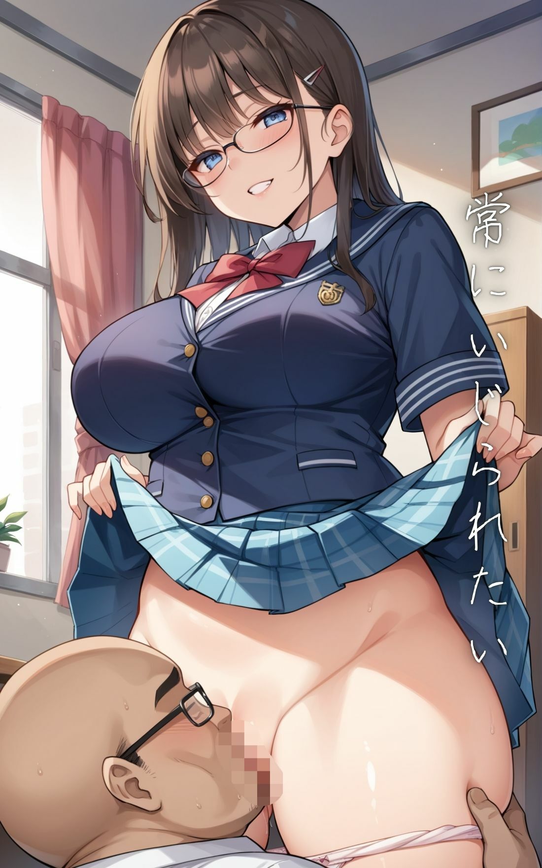 巨乳ビッチな青春  〜1年前までは純粋だったのに〜のサンプル画像 6
