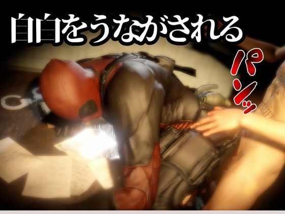 デップー第二弾は俺ちゃんが変質者扱いされて逮捕されてそのまま牢獄に行く動画総集編なんと動画が5本もはいったデッドプール2見参の画像4
