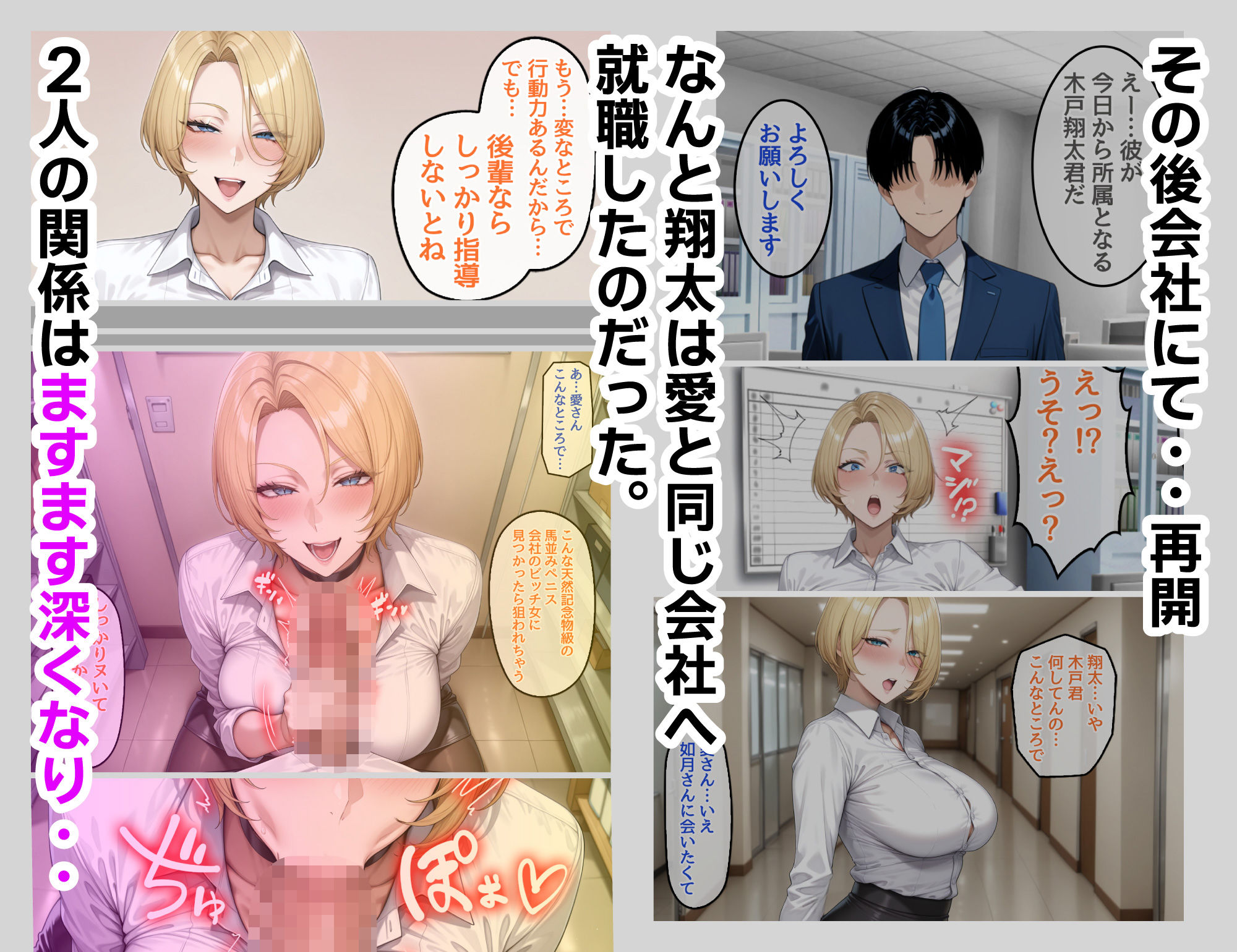 ビンビン勃起乳首の年上ビッチギャルに俺が逆寝取りされるまで2のサンプル画像 6
