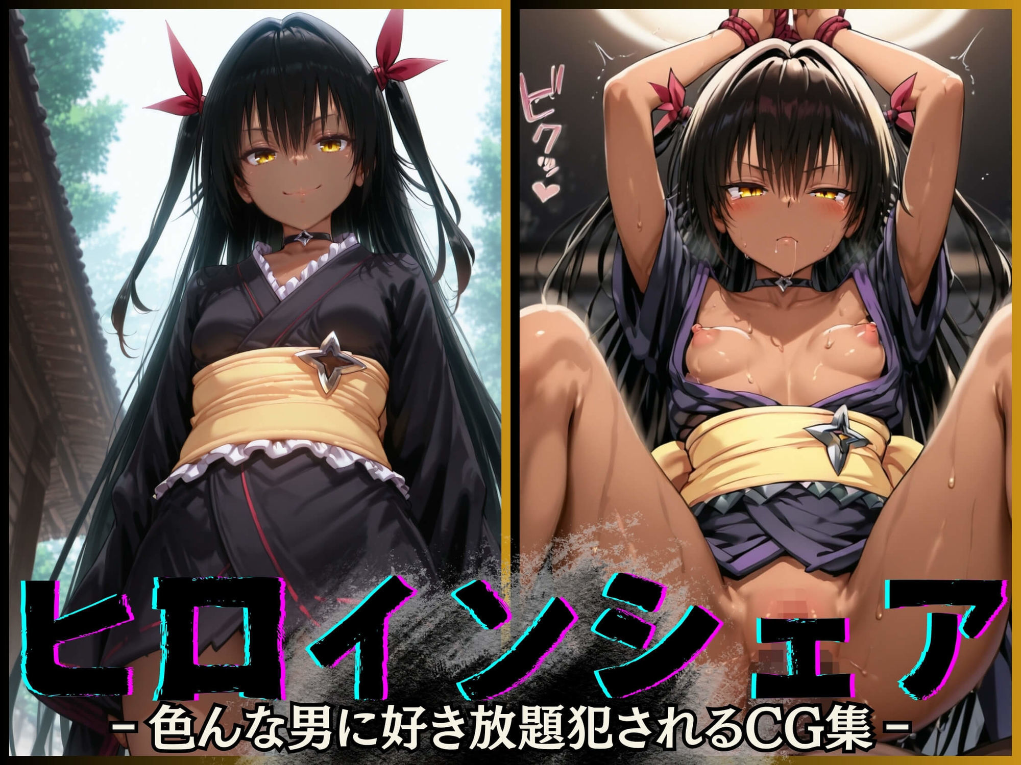 ヒロインシェア‐色んな男に好き放題〇されるCG集‐ToL〇VEる総集編【全1000枚】のサンプル画像 6