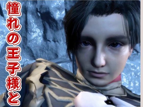 【3D動画】大人版R18人魚姫とイケメン王子様の初めてえっち。優しい王子様は攻めるのもお上手の画像4