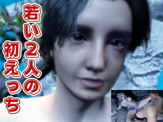 【3D動画】大人版R18人魚姫とイケメン王子様の初めてえっち。優しい王子様は攻めるのもお上手の画像8