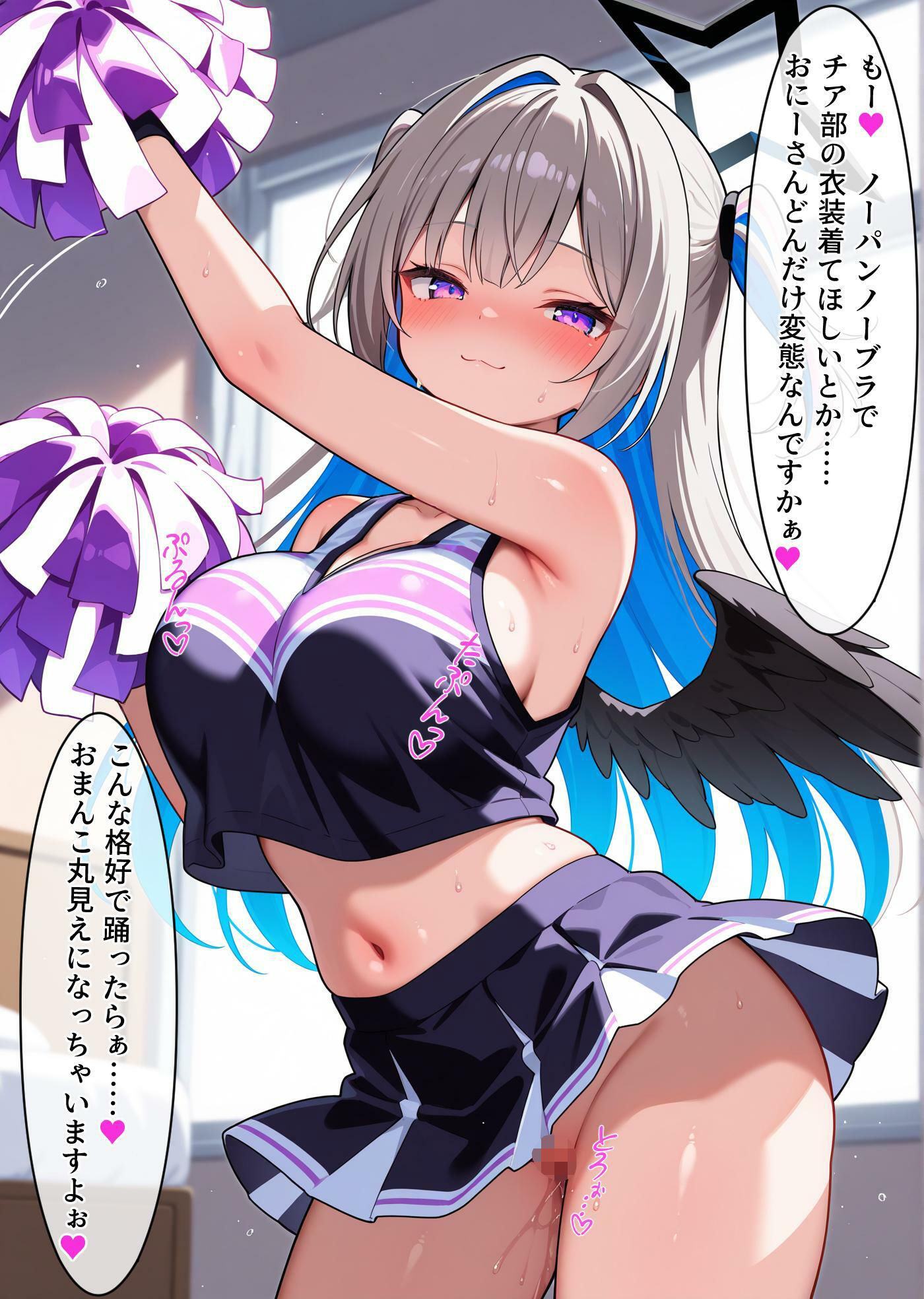 彼女の妹のこなたそに襲われるの画像7