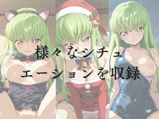 ひろいん孕ませ性交 C.〇.編の画像1