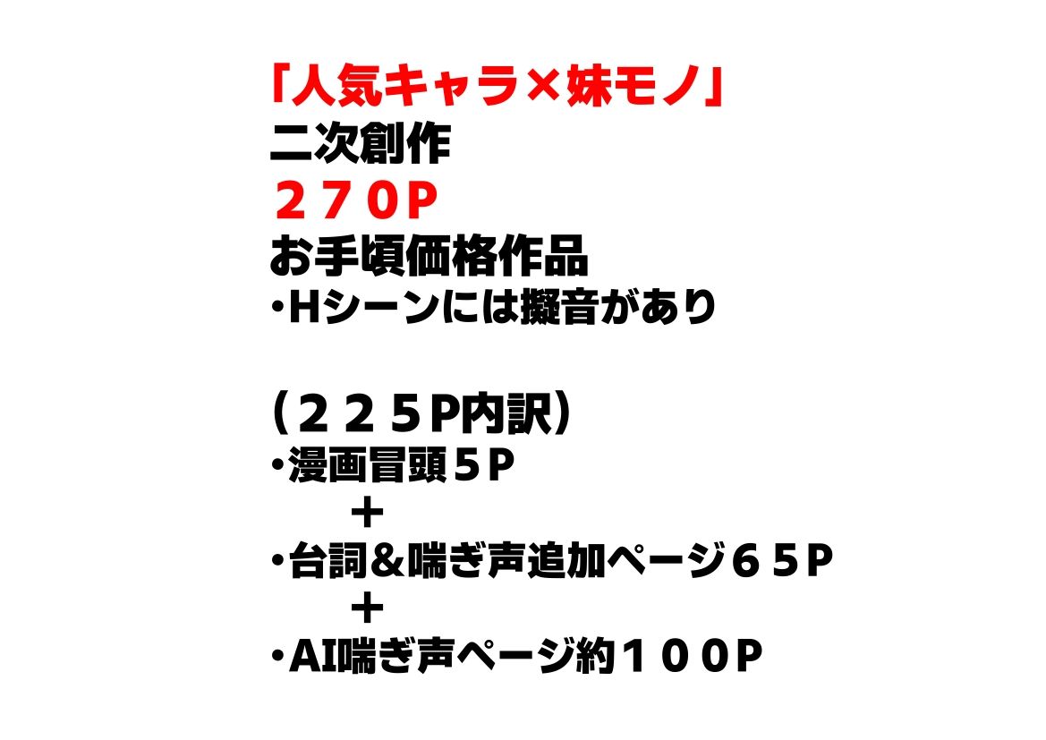 〇〇