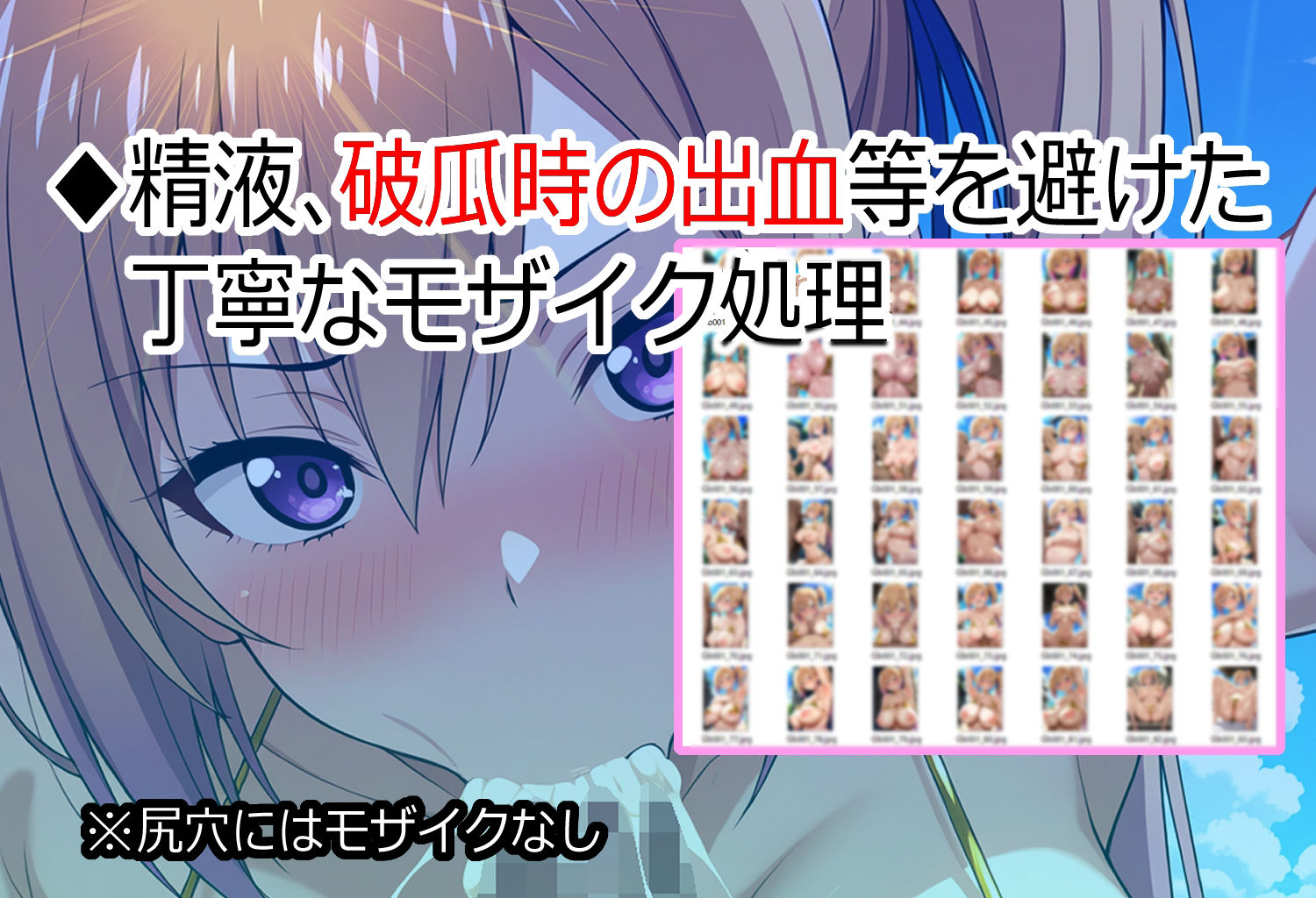 淫らな社窓から ゴールドビキニ美女 処女/舞編の画像2