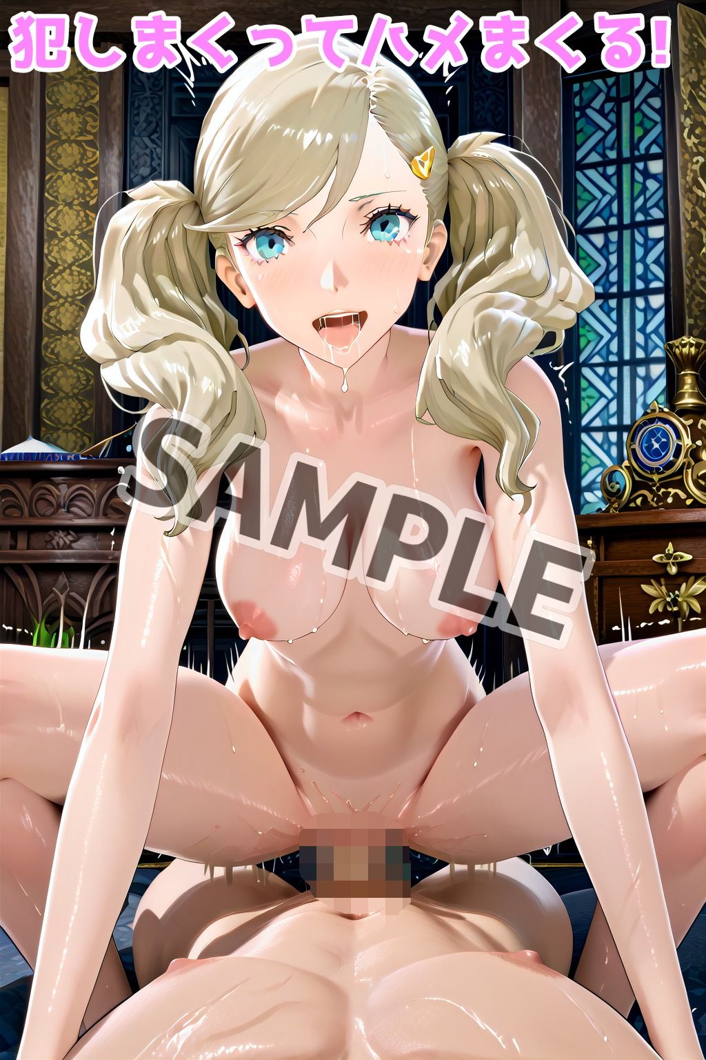 ペルソナ5な女達の画像5