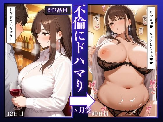 人妻NTR大総集編SP! 大ボリューム240ページ 〜美女3人のSEX記録〜のサンプル画像 6