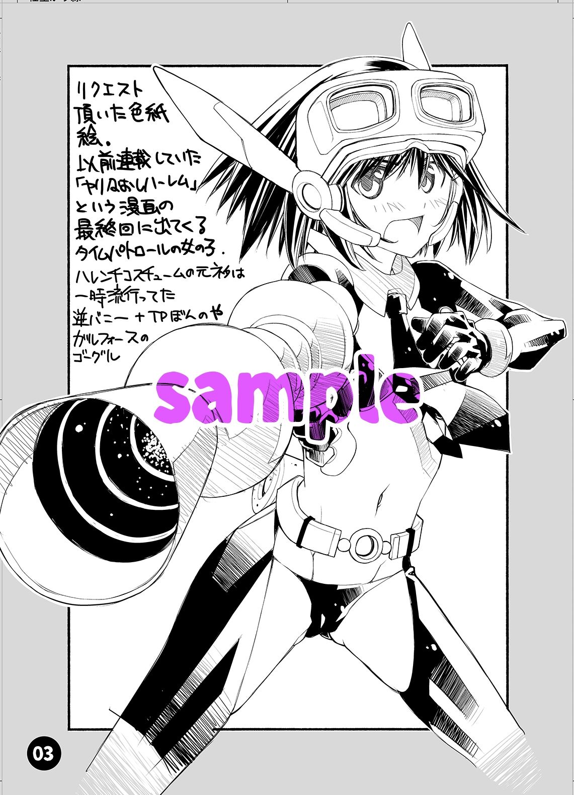 material25aprilの画像3