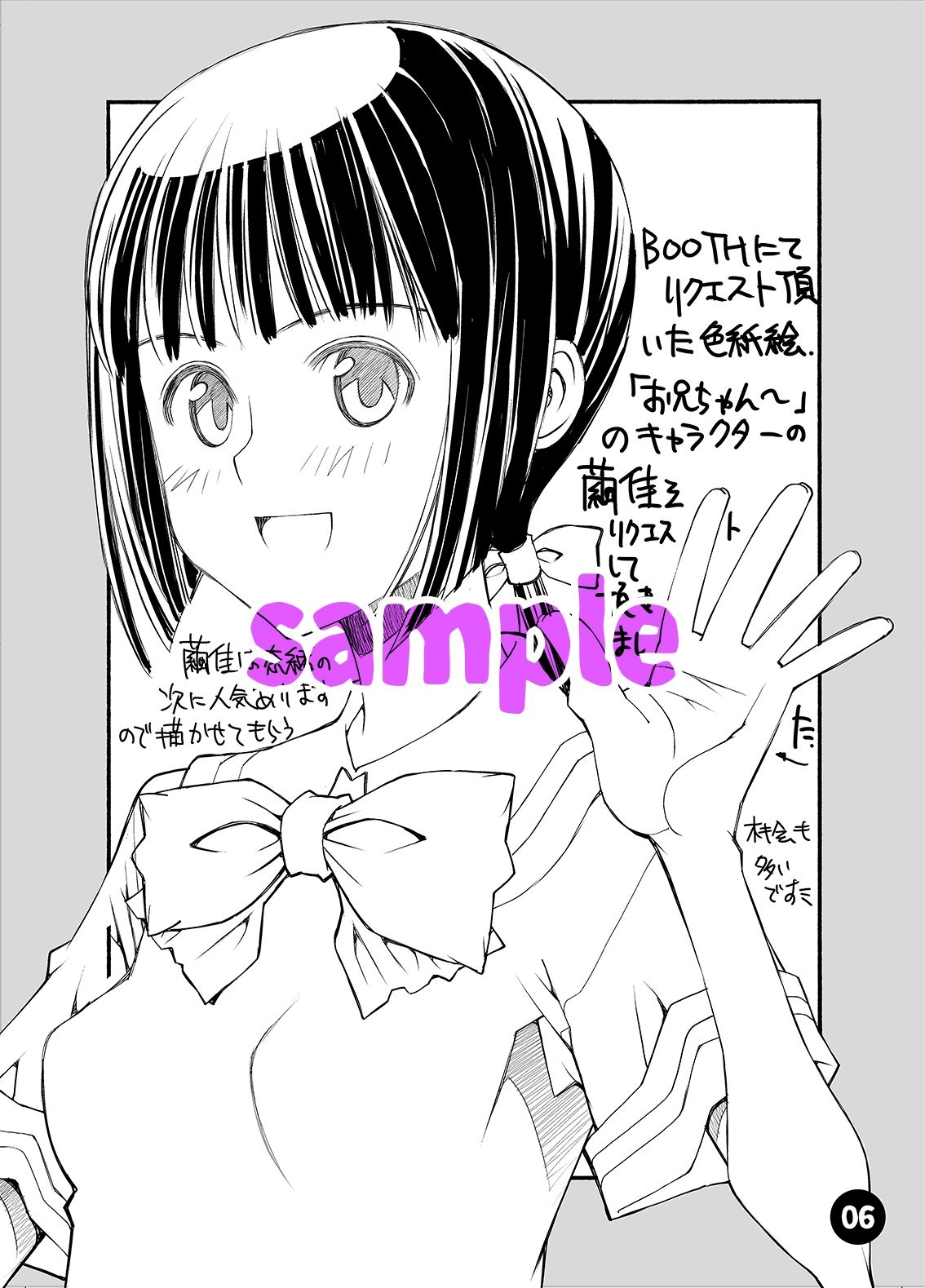 material25aprilの画像4
