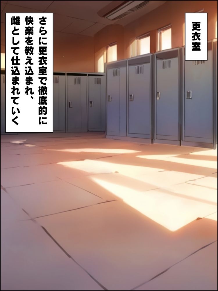 成績不振で呼び出されたムチムチ女子校生が教室で中出し指導される話【セリフ付き】 画像6