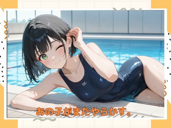 アブナイ女子校生2のサンプル画像 6