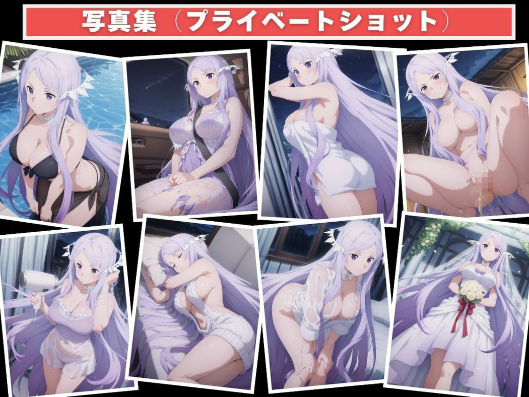 催●支配 ア●ミニスト●ータ〜おじさんの子を妊娠〜の画像9