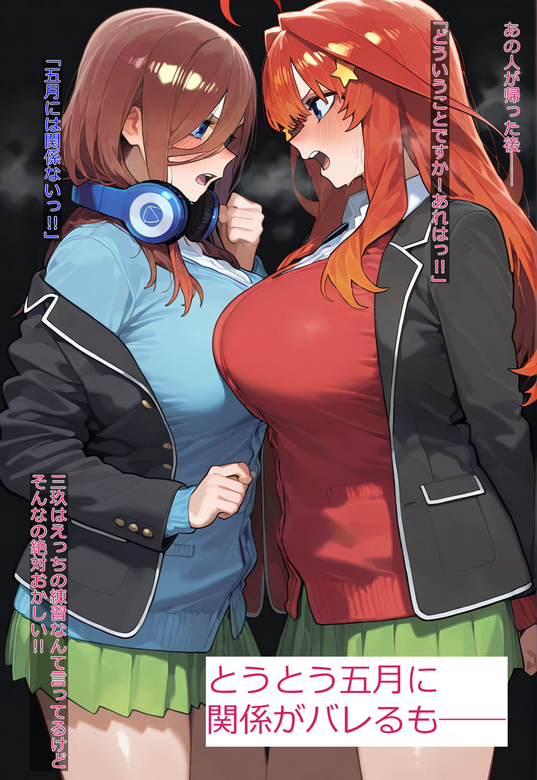 堕ちた中野家:2のサンプル画像 6