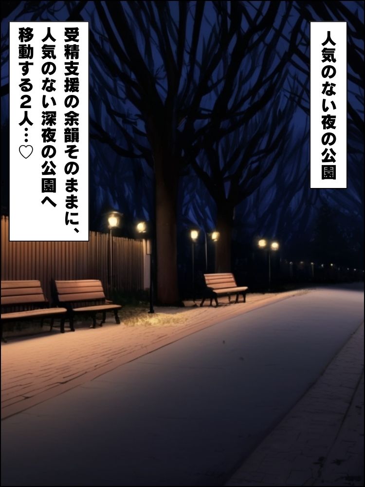 深夜メイドカフェでムチムチメイドに国家公認の中出しで快楽に溺れる話【セリフ付き】 画像6